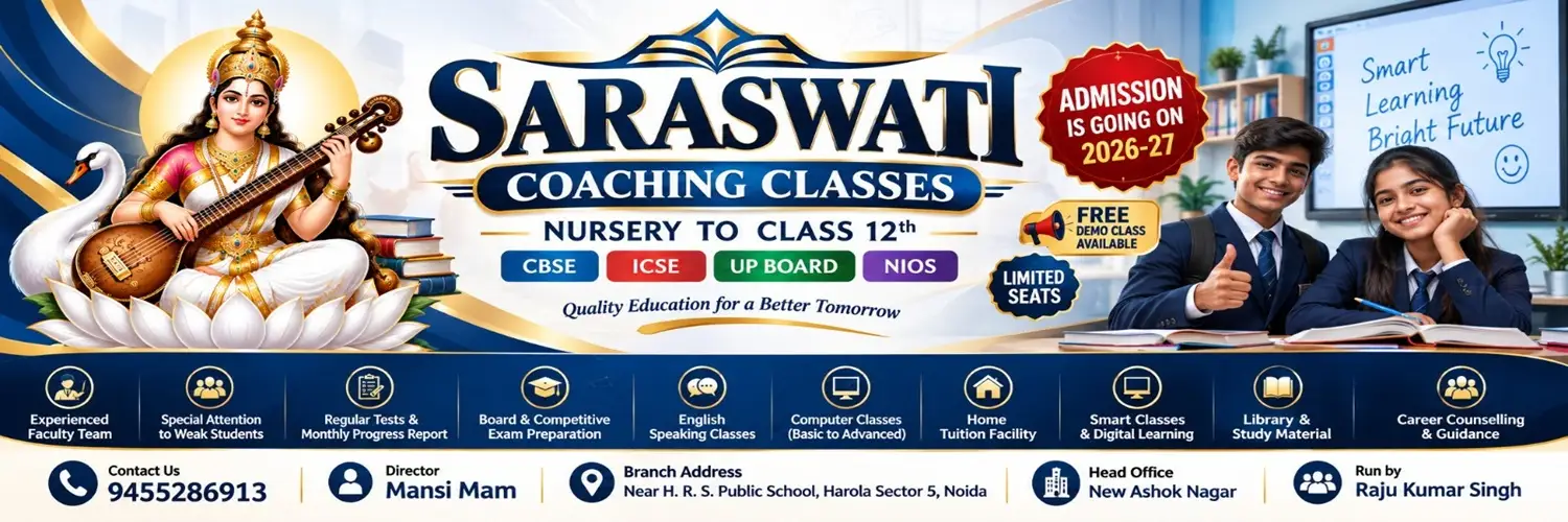 Saraswati Coaching Classes cover image