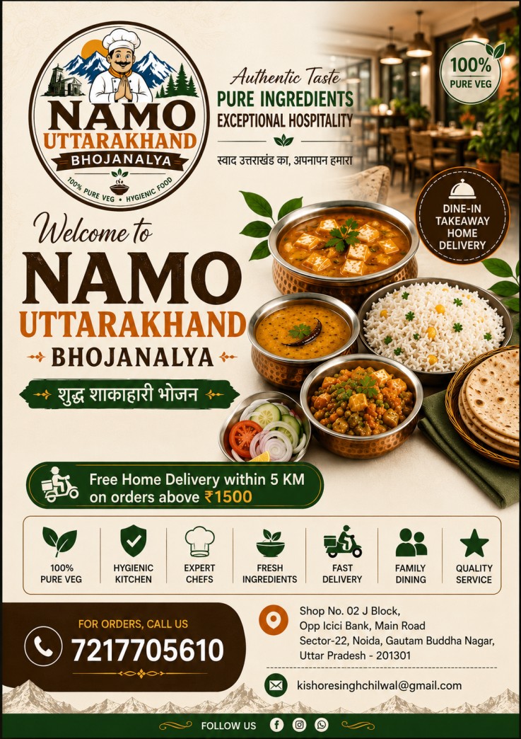 Magazine page 20